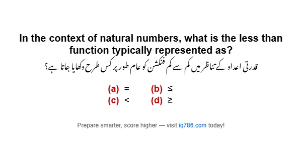 In the context of natural numbers, what is the less than function typically represented as?
