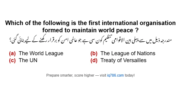 Which of the following is the first international organisation formed to maintain world peace ?
