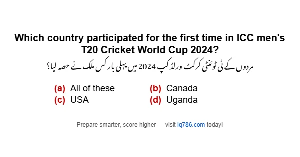 Which country participated for the first time in ICC men's T20 Cricket World Cup 2024?